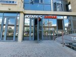 Медиатор Жакупова Р. М. (Syǵanaq kóshesi, 54), legal services