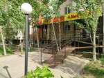 Orda (Altyn Orda microdistrict, 30В), tienda de productos