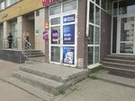 Wildberries (Belinskogo Street, 69), point of delivery