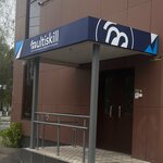 Multiskill (Mashinostroiteley Street, 11), sports and entertainment center
