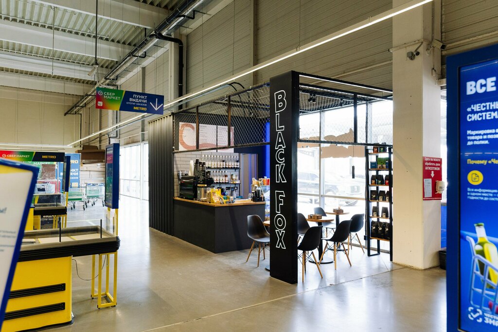 Coffee shop Black Fox Coffee, Rostov‑na‑Donu, photo