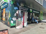 Photographies (Vaynera Street, 15А) ، كشك الصور