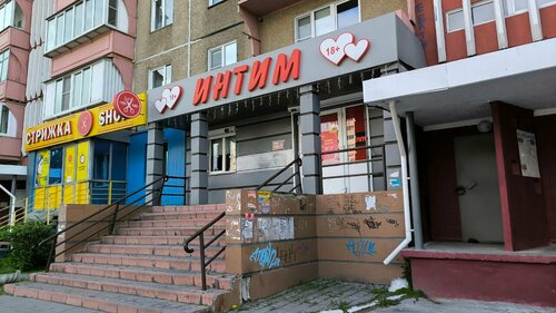 Үш Богатырь мультфильм порно видео