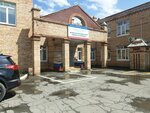 Detskiy reabilitacionniy centr (Kirova Street, 66), medical rehabilitation centre