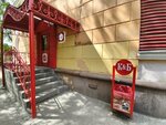 Krasnoe&Beloe (Yaroslavl, Svobody Street, 95), grocery