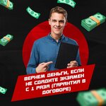 Vektor (Krasnaya ploshchad, 3Б), driving school
