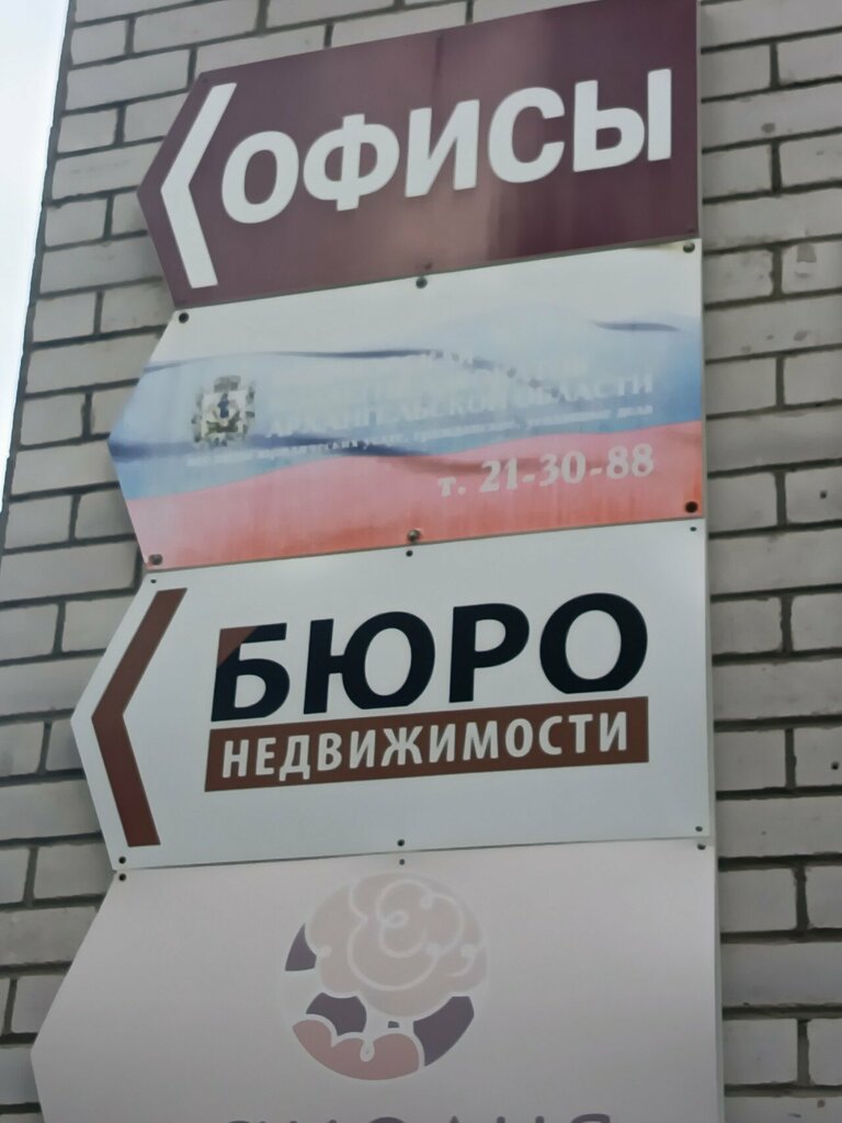 محامي Belomorskaya kollegiya advokatov Arkhangelskoy oblasti ، ، صورة