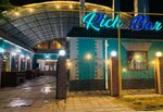 Rich (Akhmet Baitursynov Street, 77), bar, pub