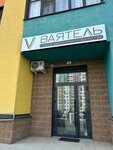 Ваятель (Prirodnaya ulitsa, 20), salón de belleza