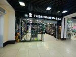 Магазин женской одежды (Lenin Square, 5А), clothing store