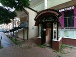 Александра (zhiloy massiv Pashkovskiy, Sadovaya ulitsa, 6/2), salón de belleza