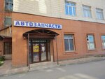 Territorialny fond obyazatelnogo meditsinskogo strakhovaniya Moskovskoy oblasti (Babushkina Street, 2А), fondo de seguro médico obligatorio