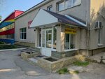 Стара-Загора (Stara Zagora Street, 143А) ، نادي اللياقة البدنية