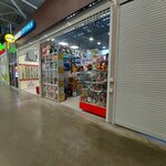 Игрушки (ulitsa Zorge, 7А), toys and games