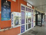 Cleanwater57 (Oryol, bulvar Molodyozhi, 3), water vending machine