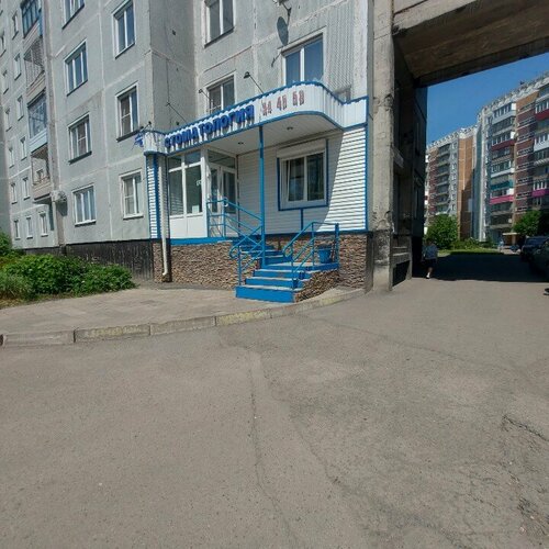 Вход