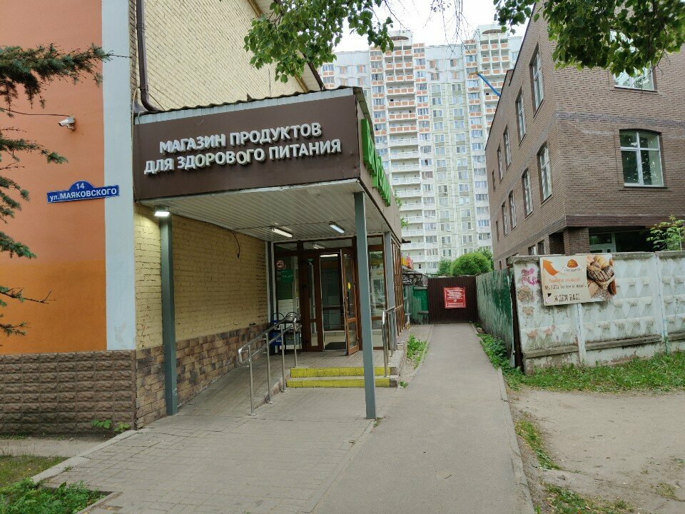 Waste sorting Контейнер для батареек, Balashiha, photo