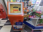 Qiwi (Maǵjan Jumabaev dańǵyly, 32/12), payment terminal