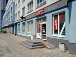 Стрижка Shop (Strelochnikov Street, 2), hairdresser