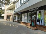 Леди Romantic (Lenina Street, 9) ، متجر بيع الملابس الداخلية وملابس السباحة