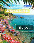 Premiumtours.uz (Amir Temur Avenue, 1A), travel agency