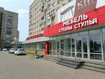 Arooma (Dovatortsev Street, 13), upholstered furniture