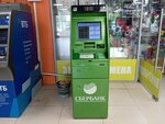Sberbank of Russia (Lenina Avenue, 51), payment terminal