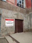 Экспериментальный швейный цех БТК групп (Posadskiy Lane, 15А), garment factory