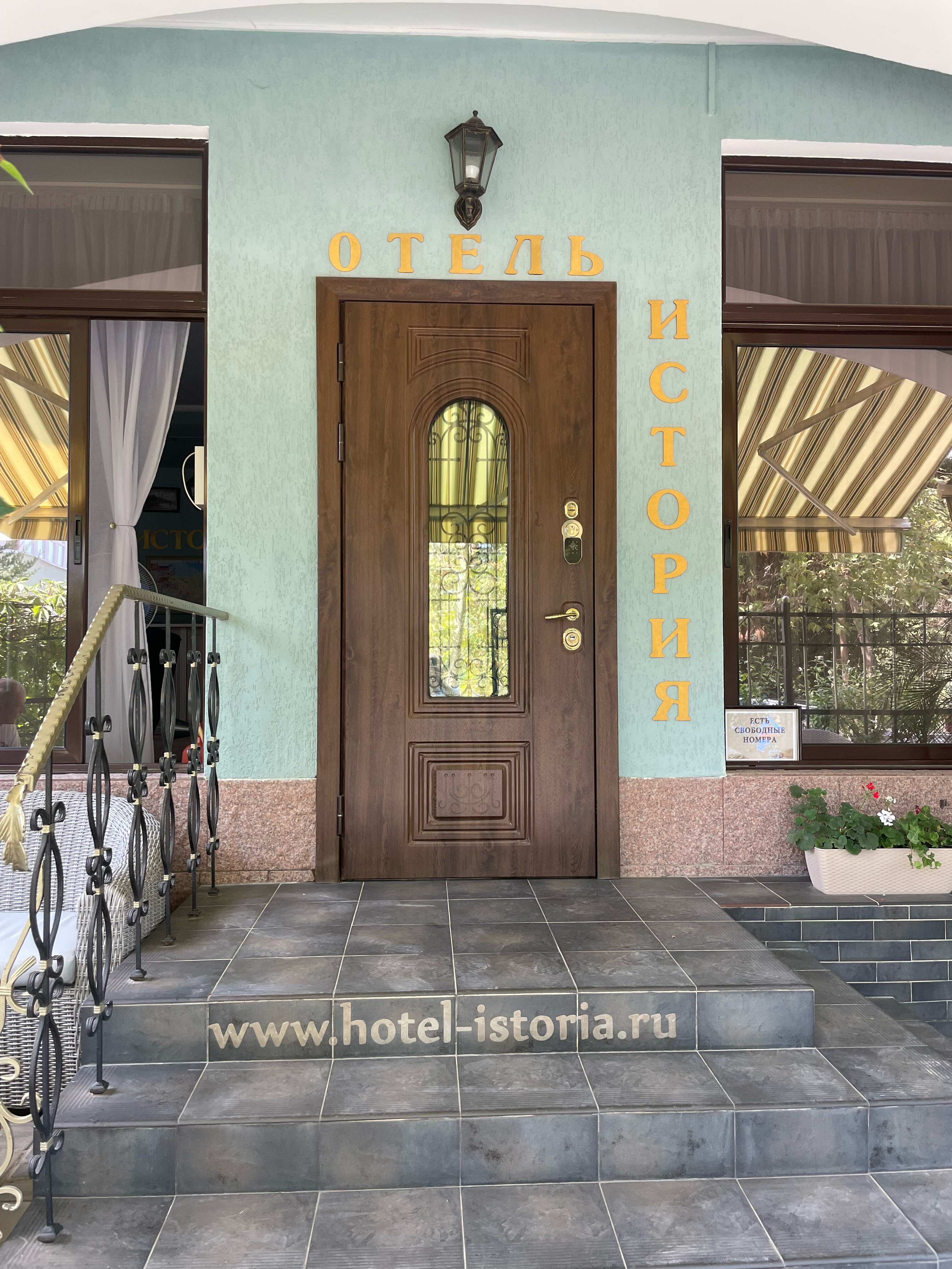 Фото История