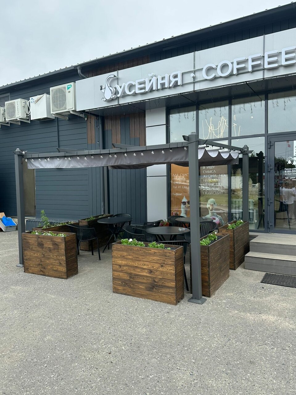 Гусейня - фото 4