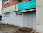 Отделение персонифицированной медицины (Pobedy Avenue, 287) ، قسم المستشفى