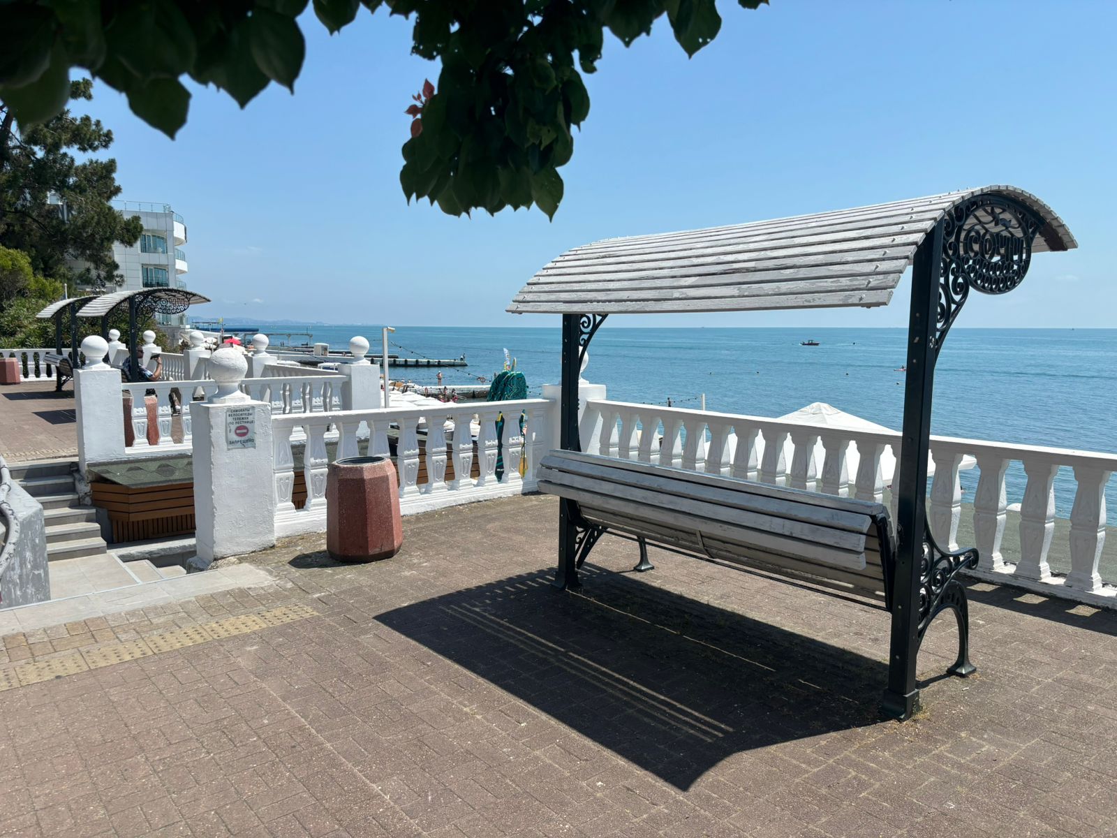 Фото Вилла Светлана