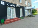 Atomy (ulitsa Beloglazova, 46), perfume and cosmetics shop
