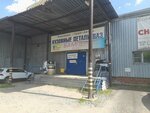 Урал-авто (Ryazanskaya Street, 101А), tienda de repuestos y artículos para automóviles