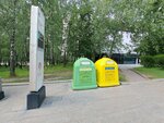 Waste sorting (Moscow, Bogdanova Street), waste sorting