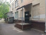 Ателье (Artyukhinoy Street, 23) ، إصلاح الملابس