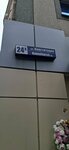 Энергопаспорт-24 (Konstitutsii SSSR Street, 24А), energy saving and energy auditing