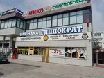 MK-Zoloto Lombard (Abylai Khan Avenue, 29), pawnshop