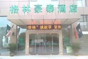 Гостиница GreenTree Inn Nantong Development Zone Central Avenue Hotel