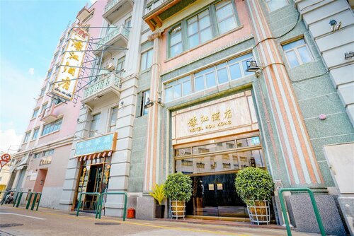 Гостиница Hotel Hou Kong в Макао (Аомыне)