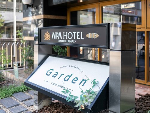 Гостиница APA Hotel Kyoto Ekimae в Киото