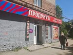 Продукты (Tehnicheskaya Street, 38), tienda de productos