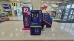 Уралсиб (derevnya Novoye Devyatkino, Glavnaya Street, 60), atm
