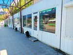 Магазин чая и кофе (Dzerzhinskogo street, 87/5) ، متجر بيع الشاي