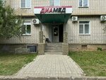 Diamed (ulitsa 50 let VLKSM, 28к1) ، مركز تشخيص