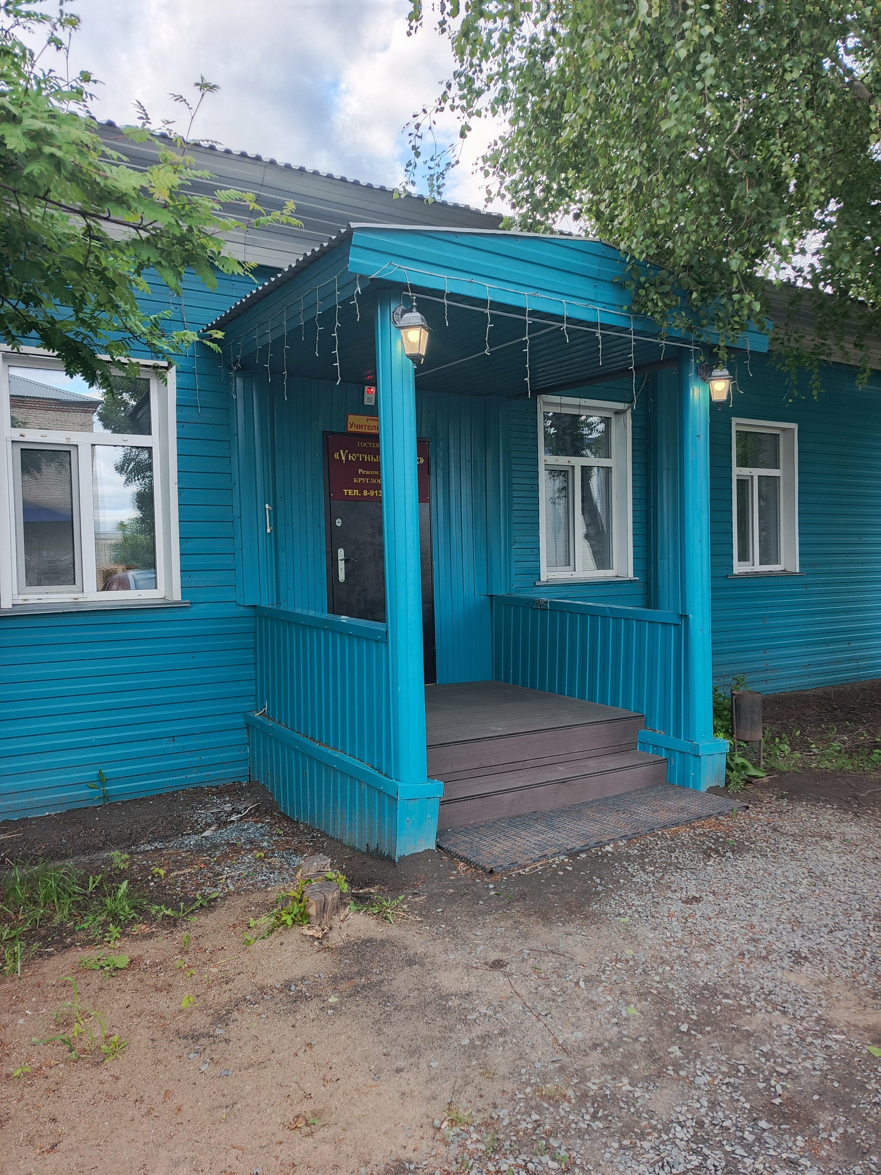 Фото отеля 5