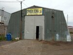 Lomovik (Saint Petersburg, Frunzenskiy District, istoricheskiy rayon Volkovo Pole), compra de materiales reciclables