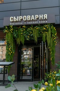 Сыроварня (ул. Ленина, 25), ресторан в Новосибирске