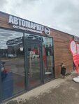 Automarket (Olkhovaya Street, 2А/1) ، متجر قطع غيار ولوازم السيارات