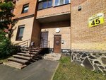 Красиво (Chkalova Street, 45), artículos para fiestas
